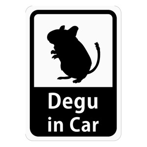 Degu in Car 「デグー」 車用ステッカー (マグネット)