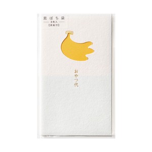 Envelope Pochi-Envelope Banana