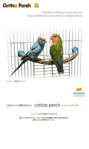 Bird Pet Item M
