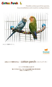Bird Pet Item L