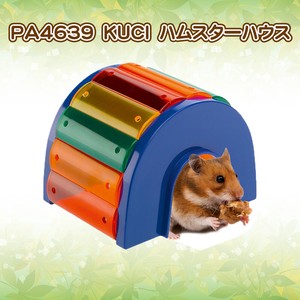 Small Animal Pet Item House Hamster