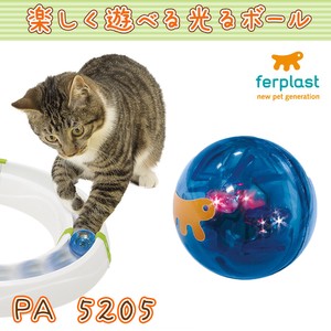 猫用おもちゃ　PA 5205 フラッシングボール 光る