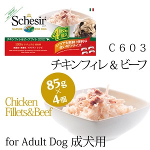 成犬用ドッグフード(ウエット)　シシア：チキン＆ビーフ 85g×4個パック