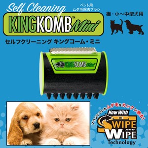 Dog/Cat Brush/Nail Clipper Mini