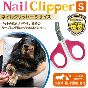 Dog/Cat Brush/Nail Clipper Cat