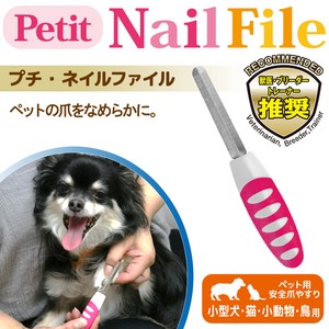 Dog/Cat Brush/Nail Clipper Cat Folder