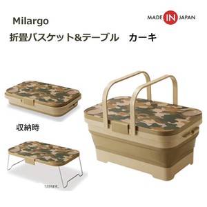 ピクニック バスケット テーブル 折り畳み  Milargo(ミラーゴ) I-582 伊勢藤 カーキ