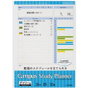 Planner/Notebook/Drawing Paper Campus KOKUYO Study Planner