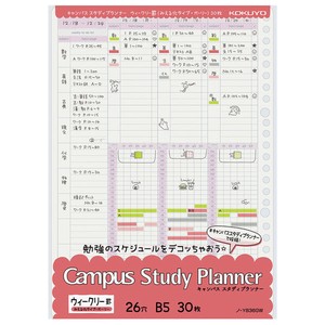Planner/Notebook/Drawing Paper Campus KOKUYO Study Planner