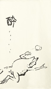 【受注生産のれん】「鳥獣戯画 酔」85x150cm【日本製】和風 コスモ 目隠し