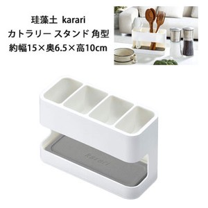 Kitchen Accessories Stand Limited Cutlery