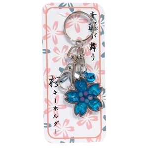 Key Ring Key Chain sliver Blue Sakura