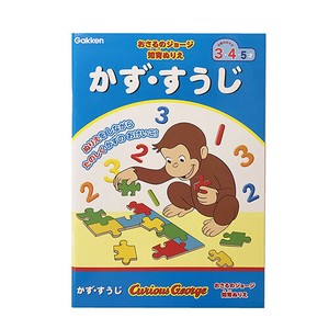 Toy Curious George