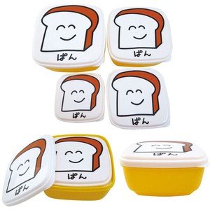 Storage Jar/Bag Kitchen Lunch Box Bento Set of 4
