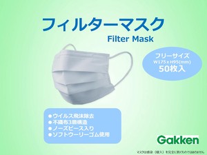 Mask 50-pcs