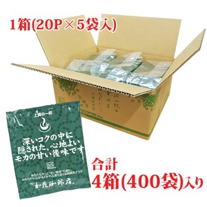 （400袋）〜甘いコク〜上質のドリップバッグコーヒー/400袋