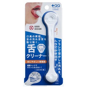 Oral Care Item Green Bell