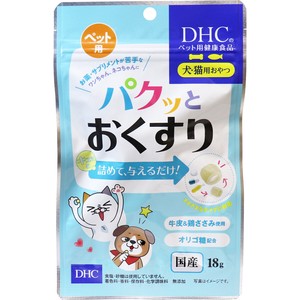 DHC ペット用 パクッとおくすり 犬・猫用おやつ DHCの健康食品 18g【ペット用品】