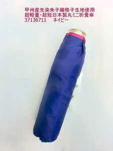 Umbrella Mini Lightweight Made in Japan