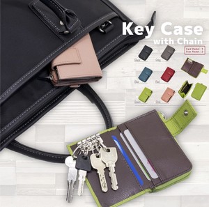 Key Case 6-colors