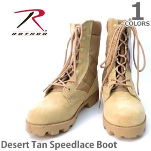 ロスコ 【Rothco】Desert Tan Speedlace Boot 5057R スピードレース ミリタリー 編み上げ シューズ