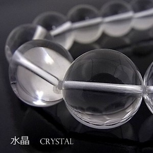水晶AA（クリスタル）【丸玉】16mm【天然石ビーズ・パワーストーン・1連販売・ネコポス配送可】