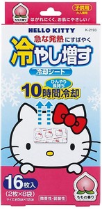 Cooling Supplies Hello Kitty for Kids 16-pcs 72-sets