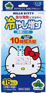 Cooling Supplies Hello Kitty for adults 16-pcs 72-sets