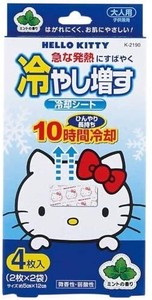 Cooling Supplies Hello Kitty for adults 4-pcs 120-sets