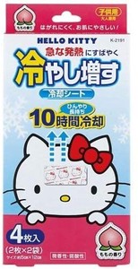 Cooling Supplies Hello Kitty for Kids 4-pcs 120-sets