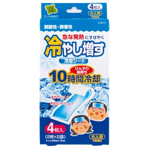 Cooling Supplies for adults 4-pcs 120-sets