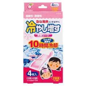 Cooling Supplies for Kids 4-pcs 120-sets