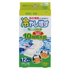 Cooling Supplies for adults 12-pcs 50-sets