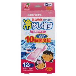Cooling Supplies for Kids 12-pcs 50-sets