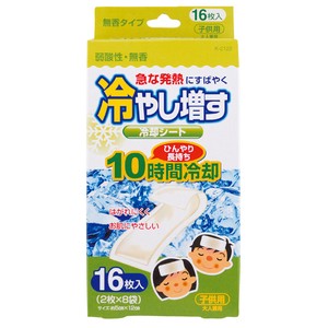 Cooling Supplies for Kids 16-pcs 40-sets