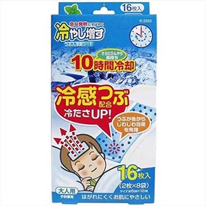 Cooling Supplies for adults 16-pcs 36-sets