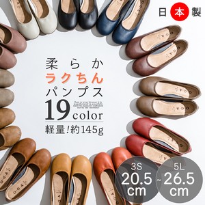Basic Pumps Low-heel Round-toe Flat Ladies' Made in Japan