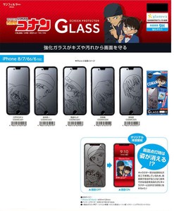 「for iPhone 8/7/6s/6」「スマホフィルム」名探偵コナン 強化ガラス