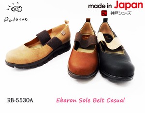 【SALE】 日本製 エバロンソール ゴムベルト 厚底 カジュアル Palette RB5530A