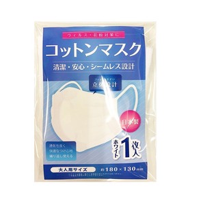 マスク　コットン　洗える　　日本製　MADE　IN　JAPAN