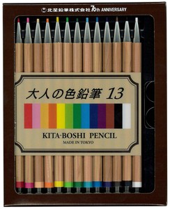 北星鉛筆　大人の色鉛筆