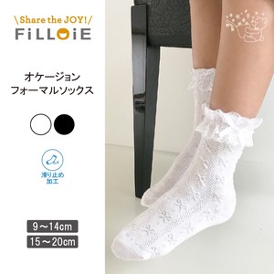 Kids' Socks Socks Formal