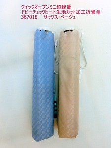 通年新作）雨傘・折畳傘-婦人　クイックオープンミニ超軽量ドビーチェックヒート生地カット加工折畳傘