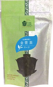 【茶語】金萱茶 リーフ（50g）