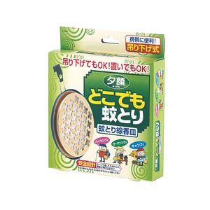 Bug Repellent Product 120-pcs Made in Japan