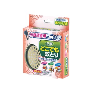 Bug Repellent Product 200-pcs Made in Japan