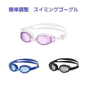 Water Sports Item for adults Made in Japan