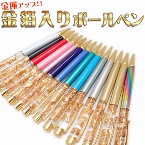 Gel Pen Gold Flake Infused Ballpoint Pen Made in Japan