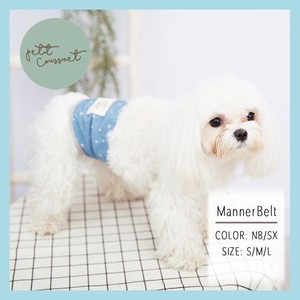 【定番】【Petit　Coussinet】【犬用】Manner Belt星柄マナーベルト【ペット】