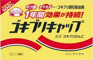 タニサケ　ゴキブリキャップ（30個入） 【 殺虫剤・ゴキブリ 】